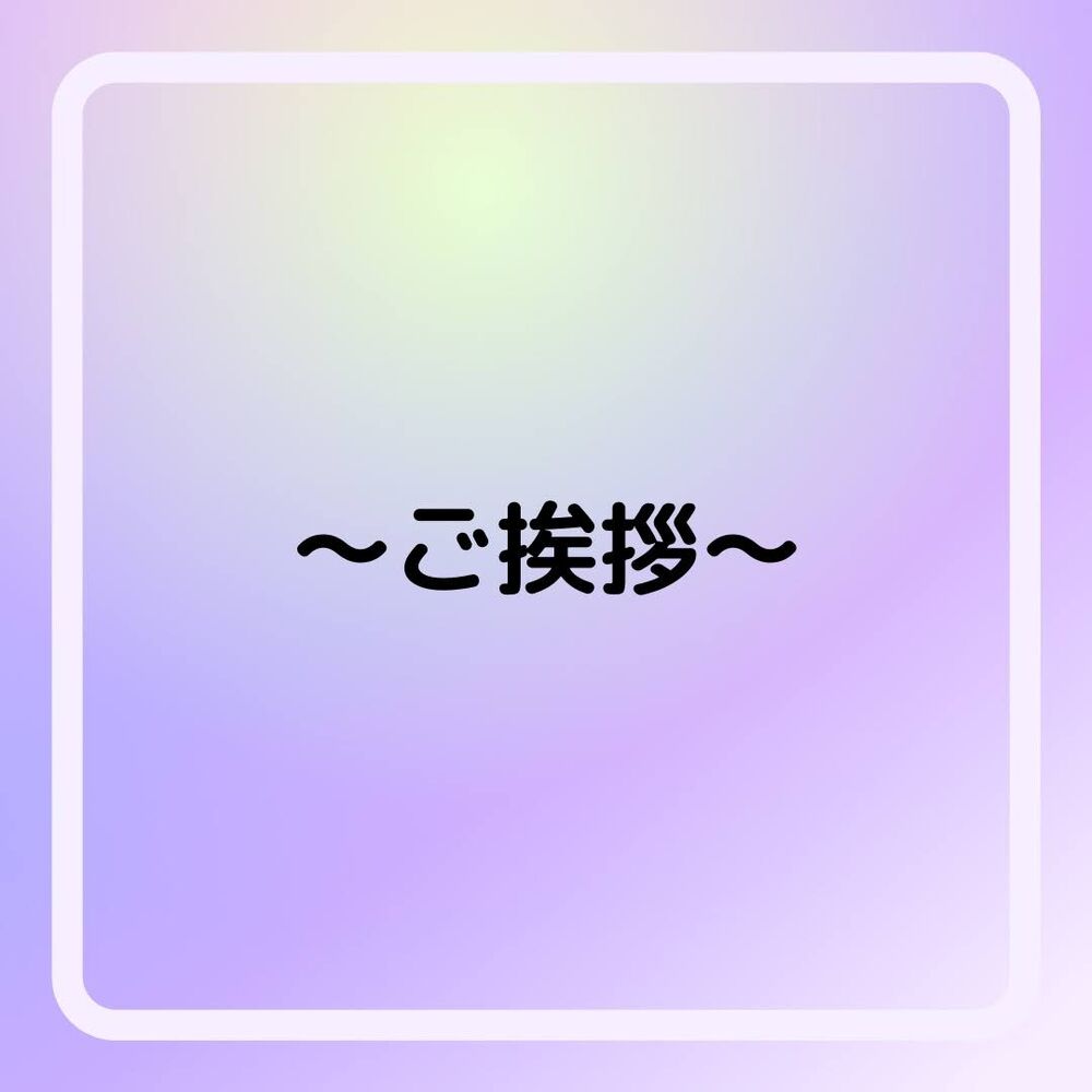 画像1330