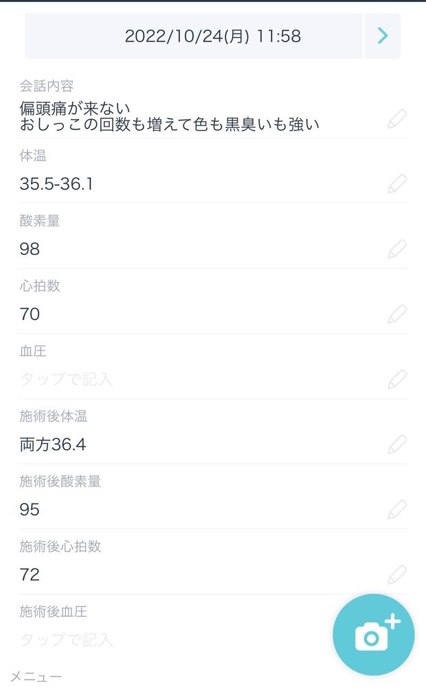 画像1415