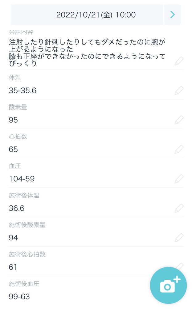 画像1416