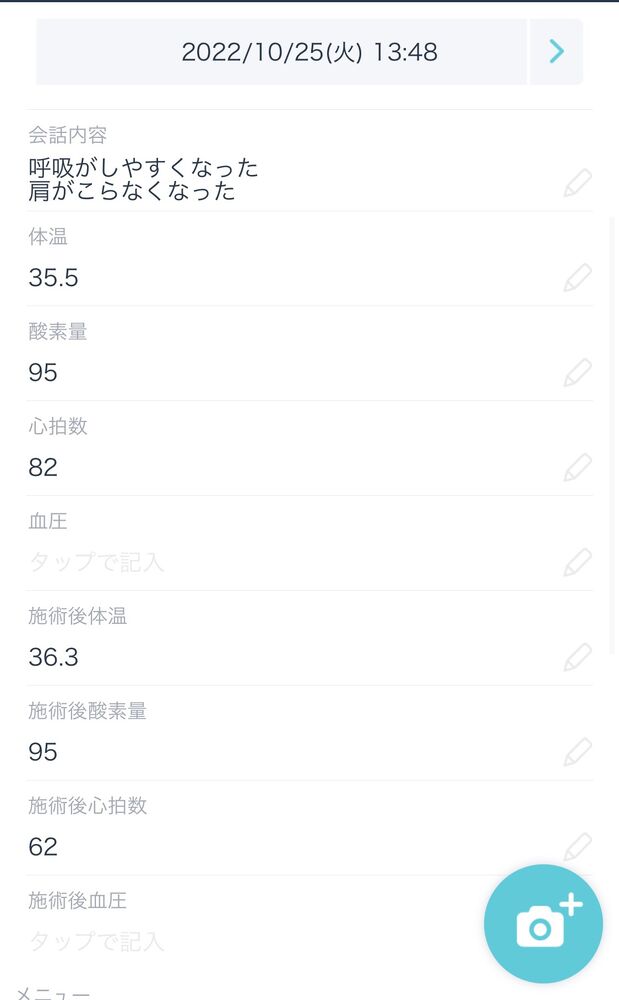 画像1417