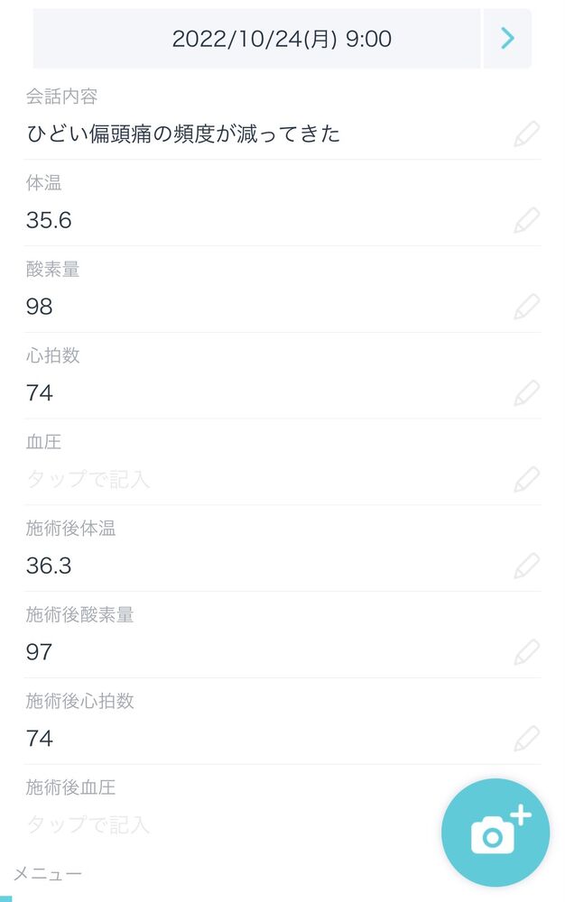 画像1418