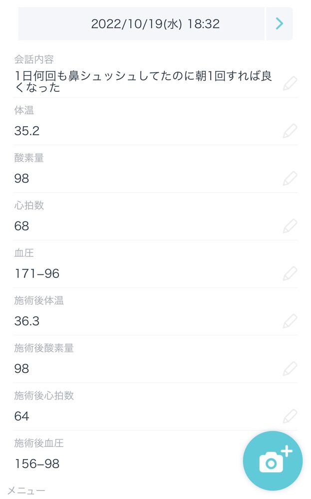画像1419