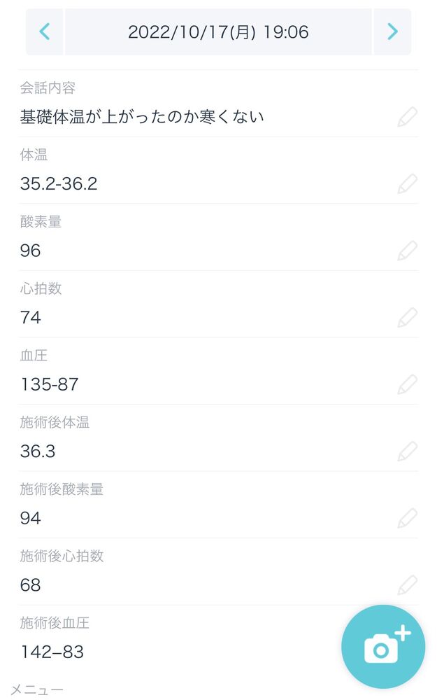 画像1420