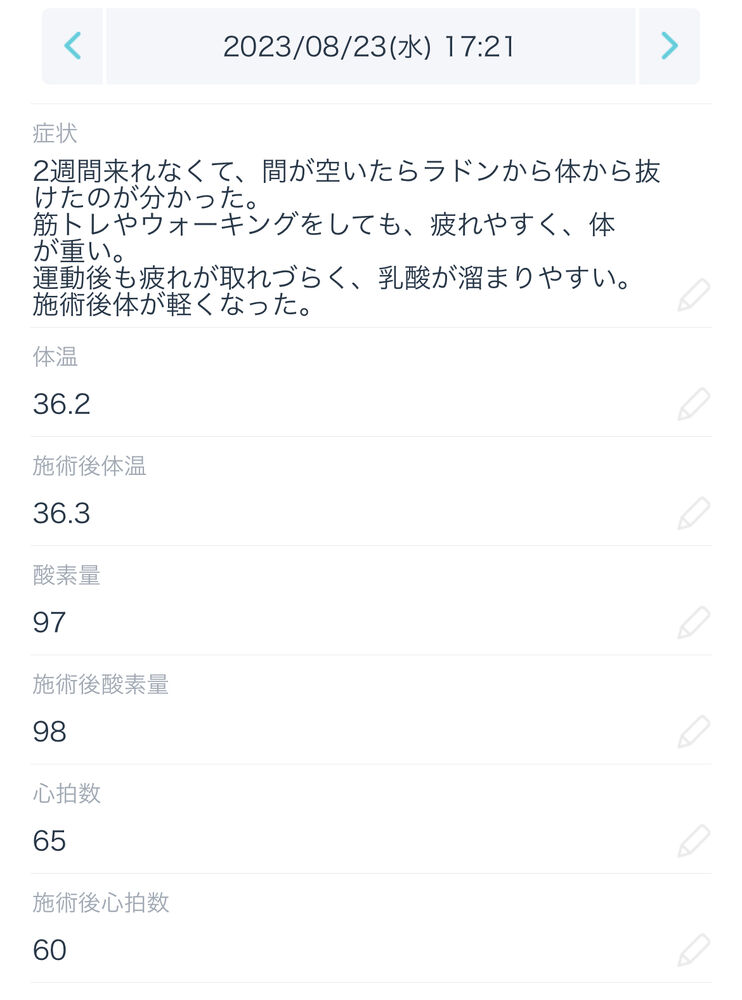 画像1589