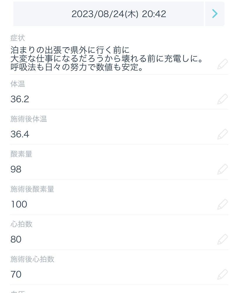 画像1595