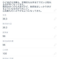 画像1597
