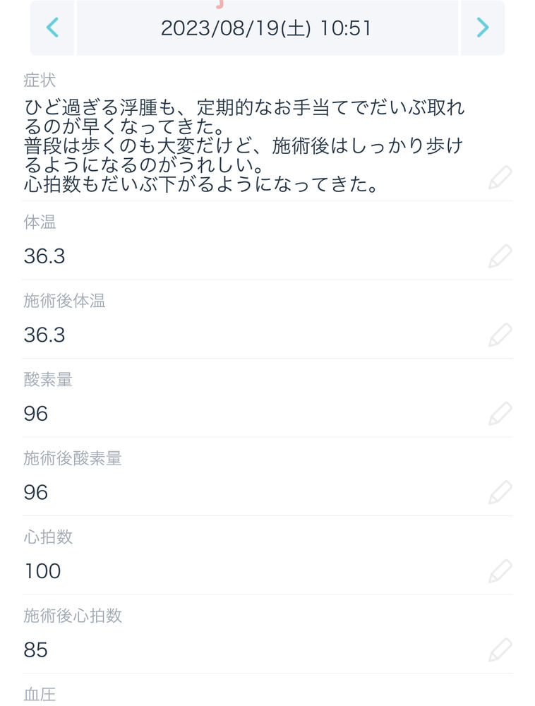 画像1597