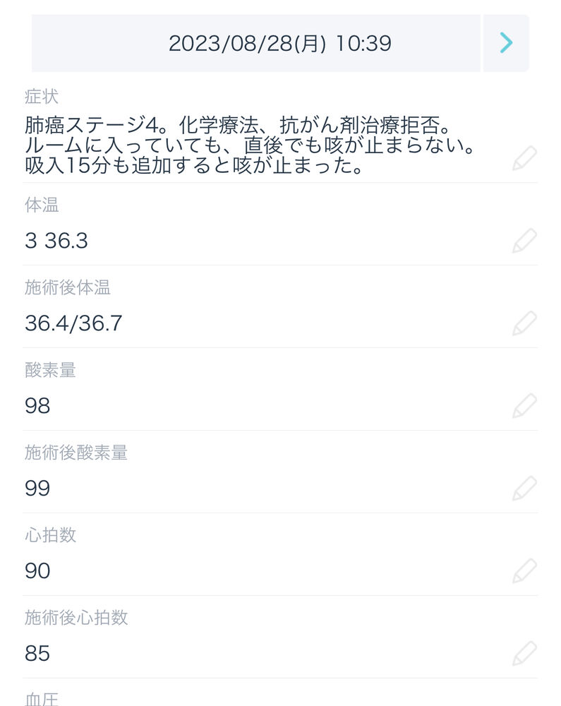画像1600