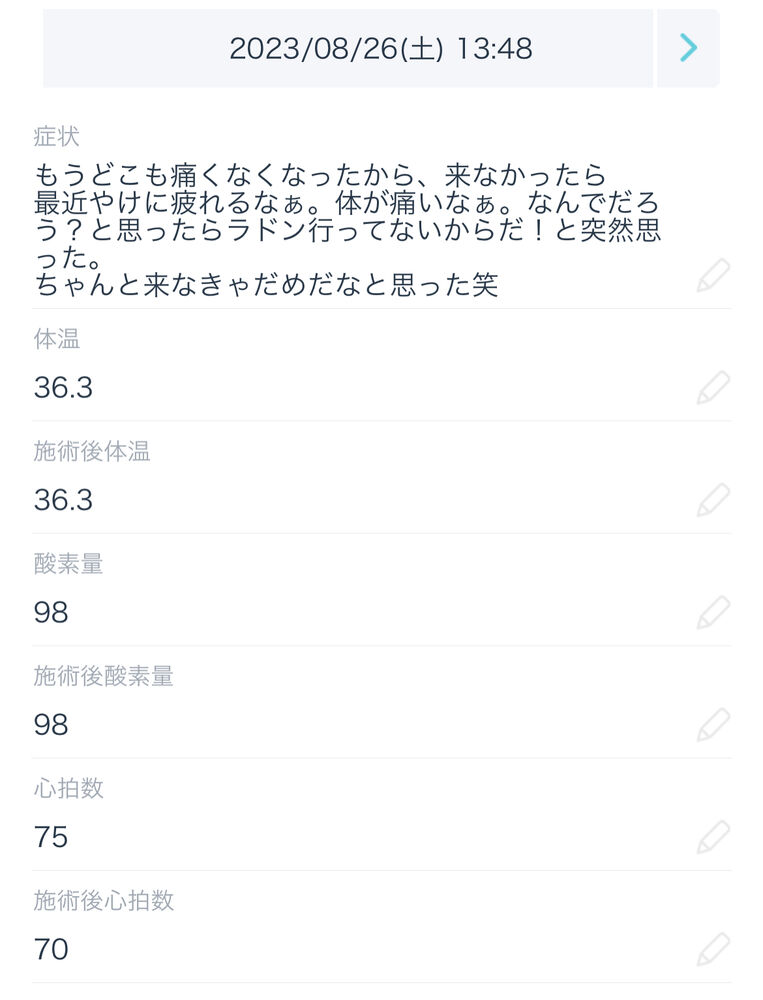 画像1604