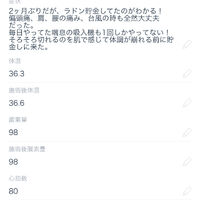 画像1608