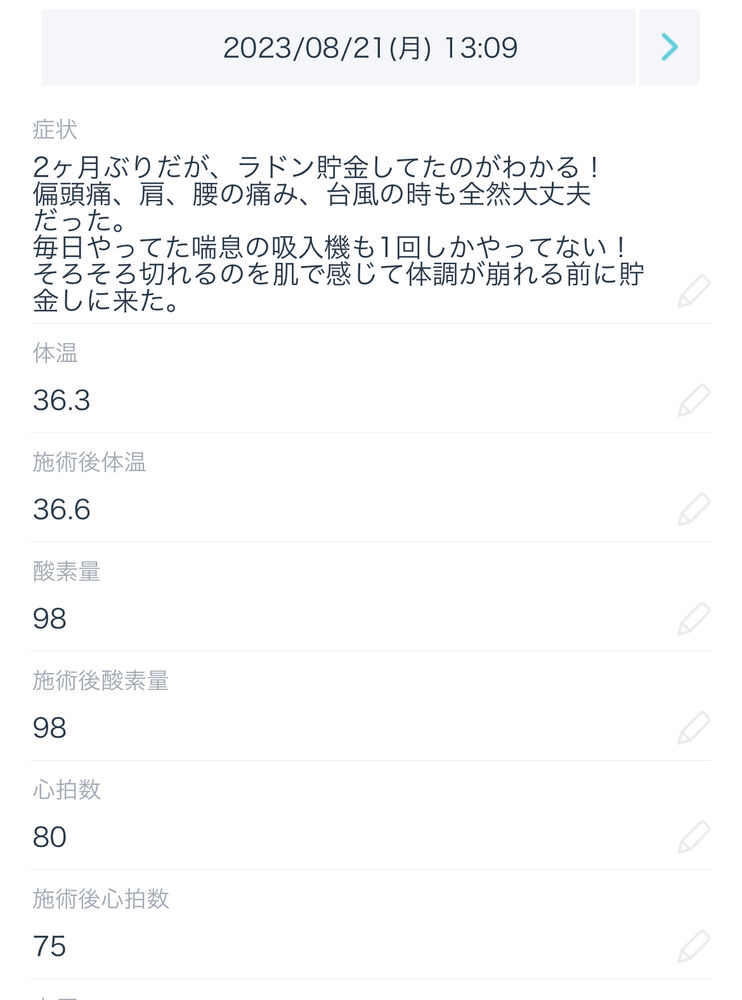 画像1608