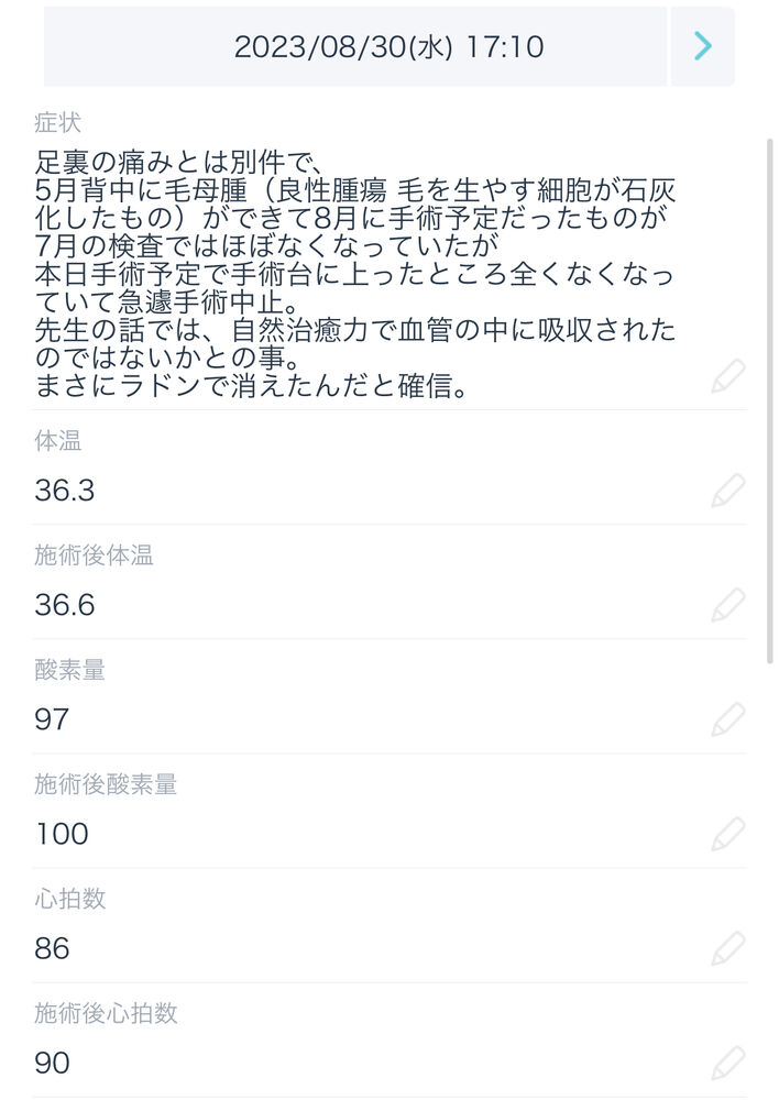 画像1610