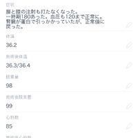 画像1612
