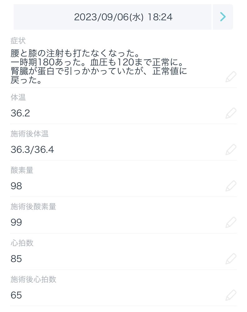 画像1612