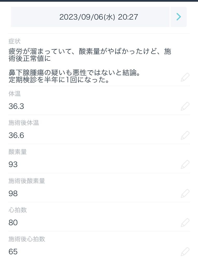 画像1614