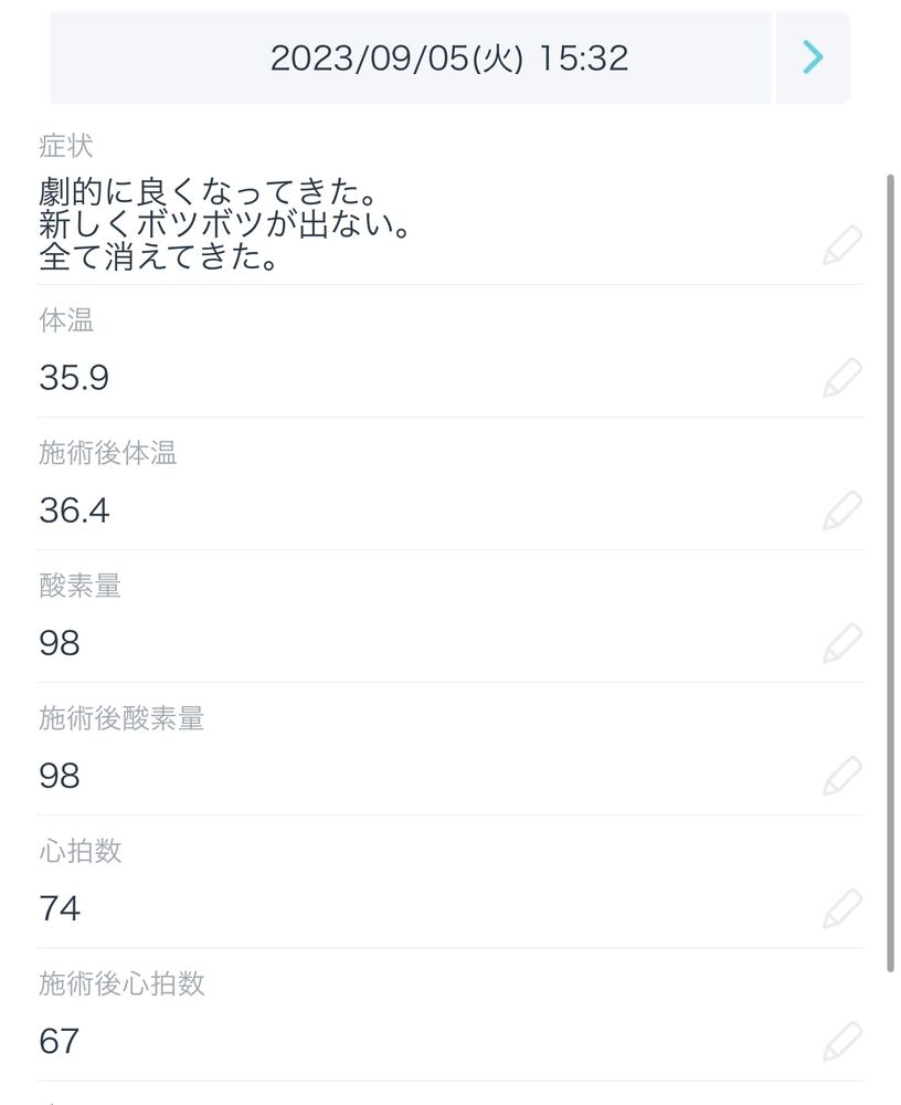 画像1616