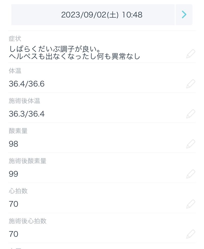 画像1620