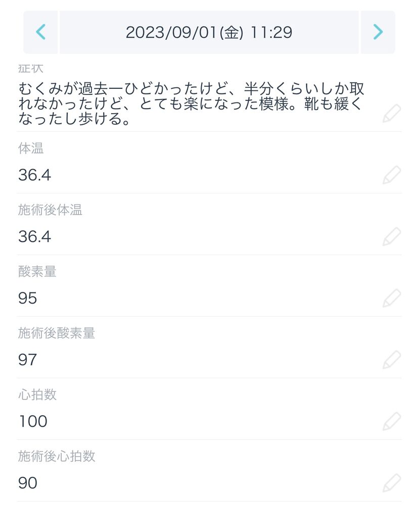 画像1642