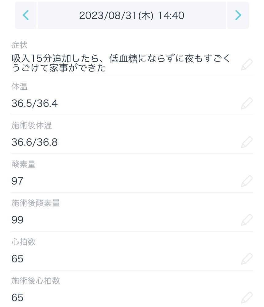 画像1645