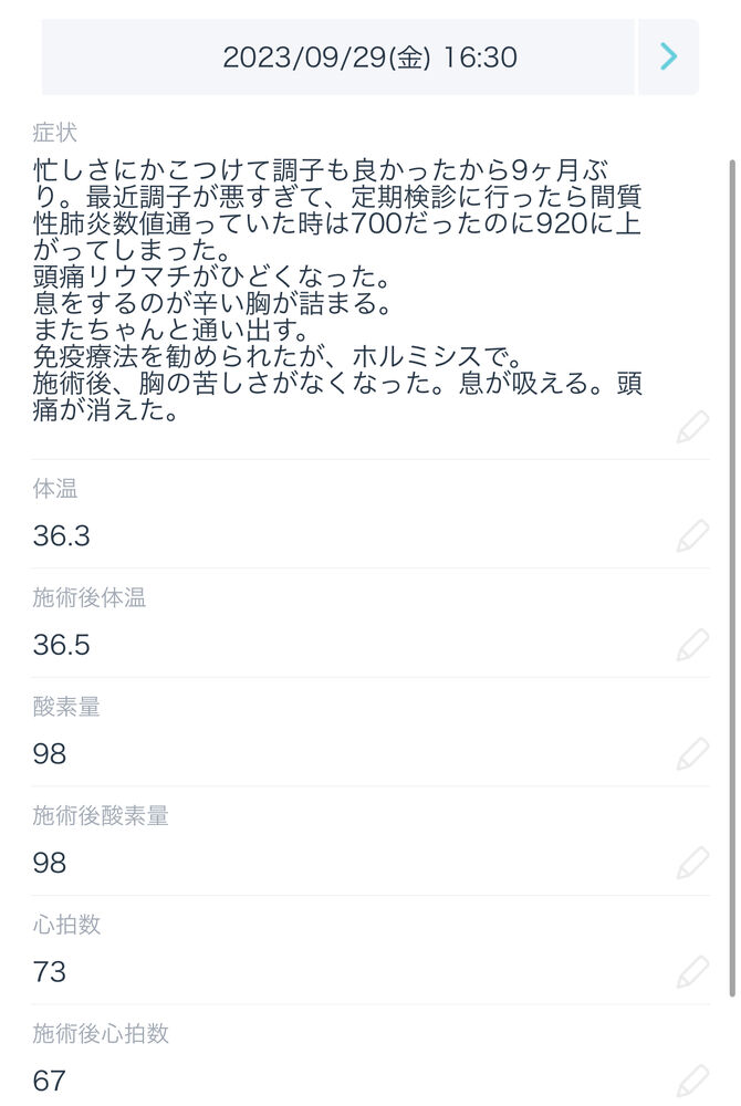 画像1649