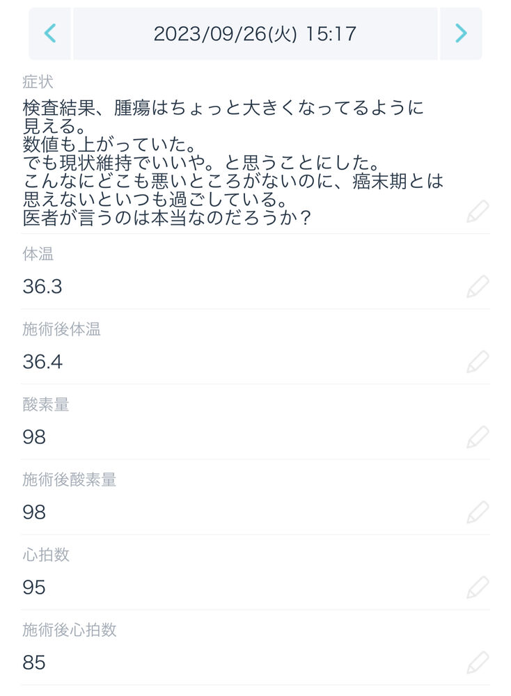 画像1659