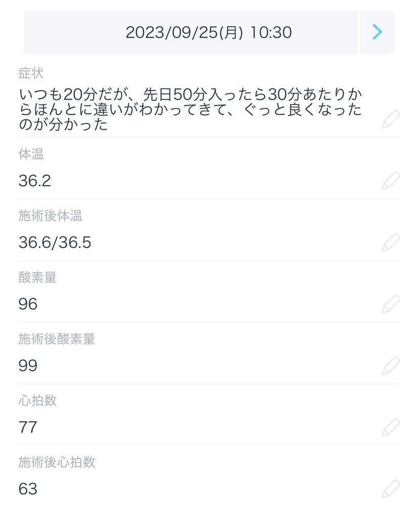 画像1667