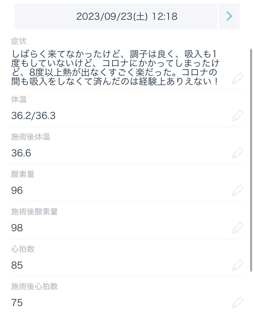 画像1669