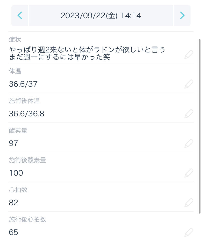 画像1671