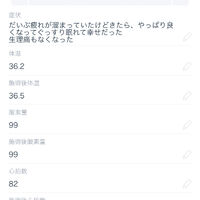画像1673