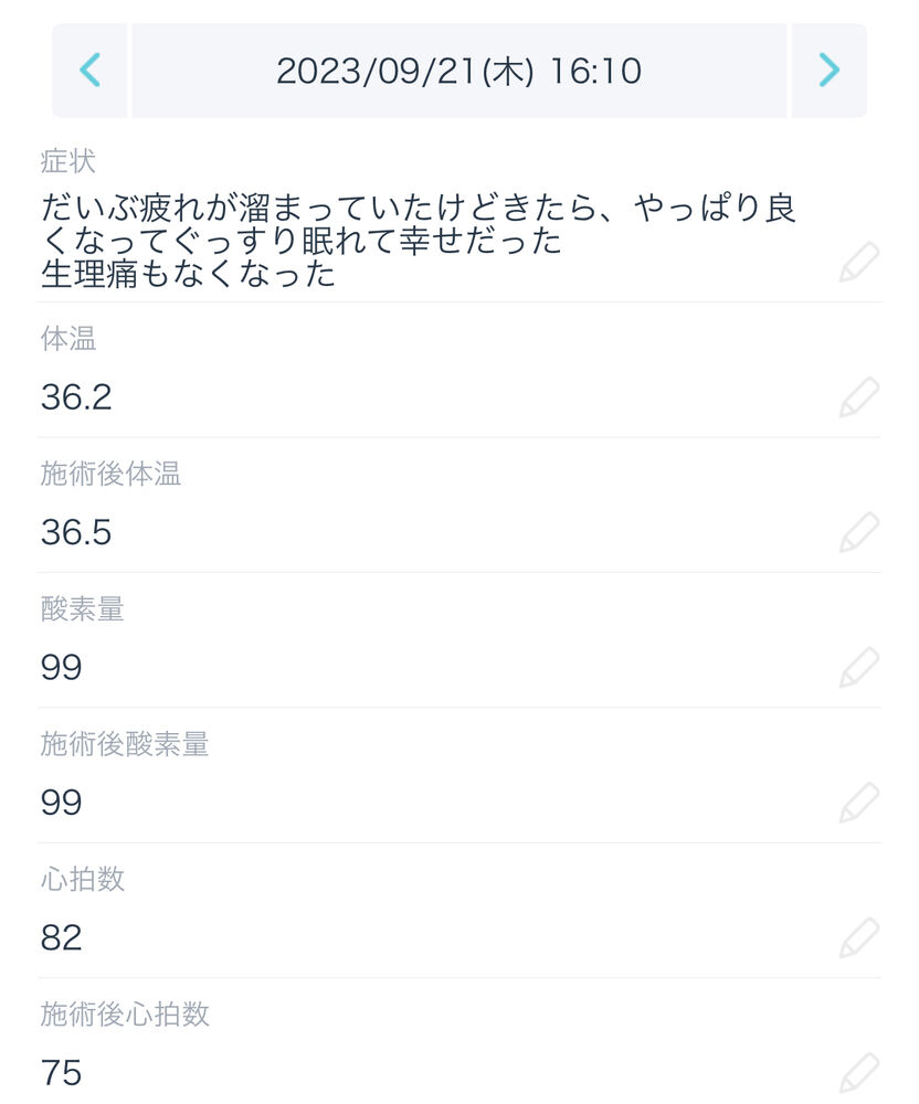 画像1673