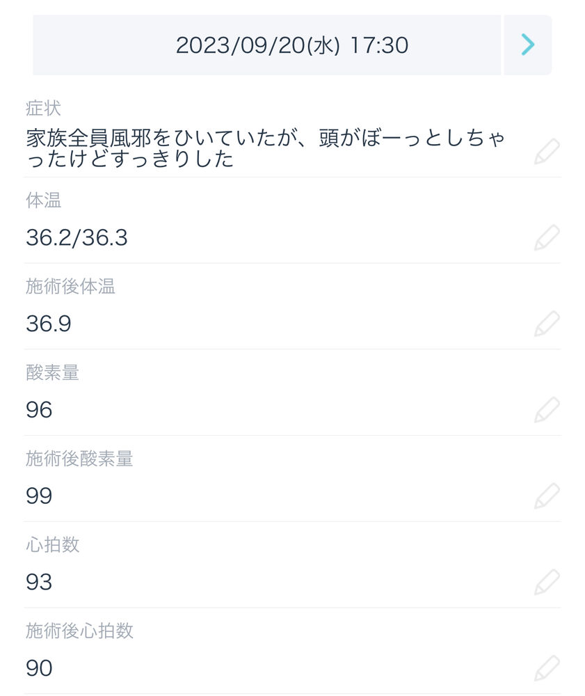 画像1675