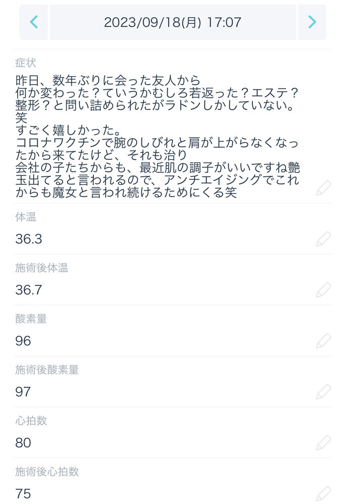 画像1677