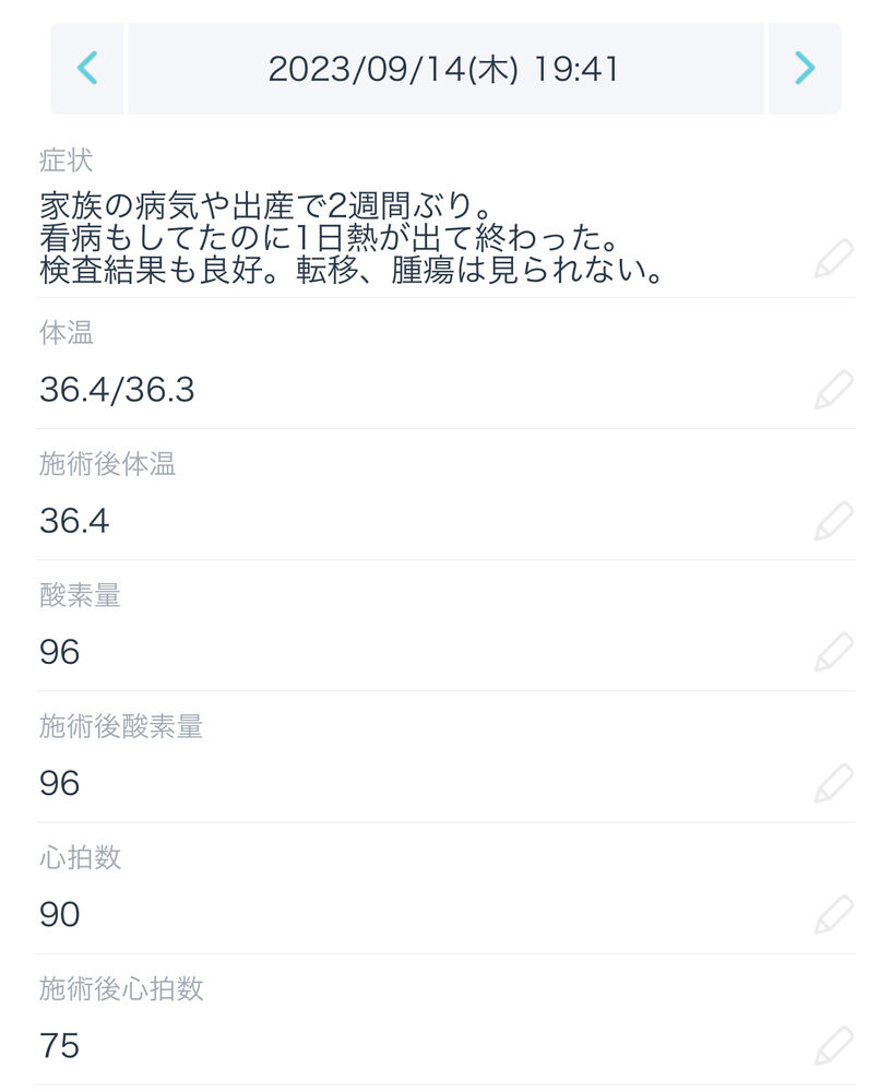画像1682