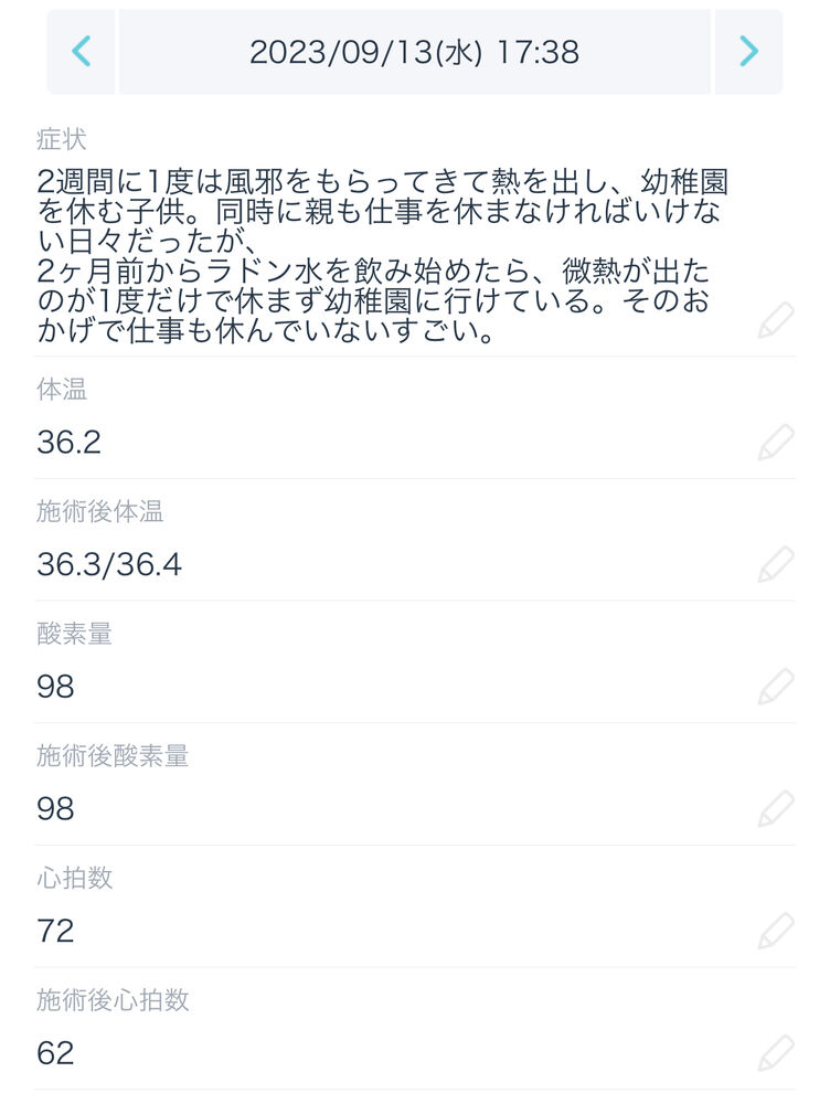 画像1684