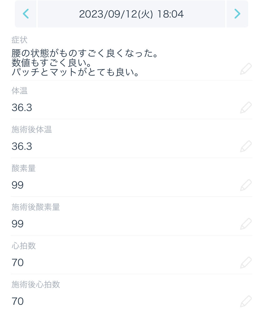 画像1686