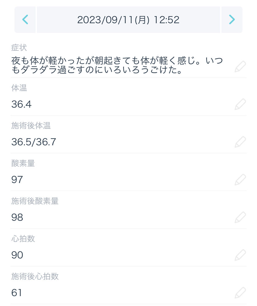 画像1688