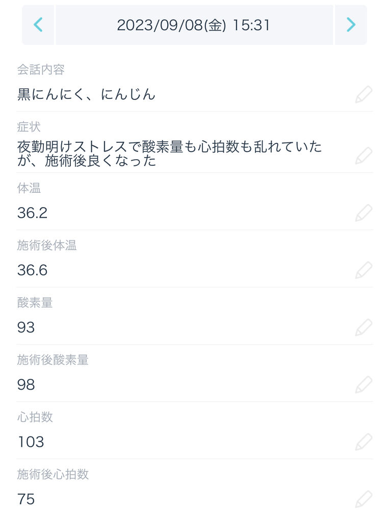 画像1692